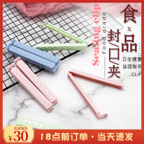 Food Seal Clip Preservation Closure Clip Plastic Food Preservation Clip Large seal bag nip kitchen snacking sealer