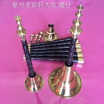 Beijing Guizhou Guangdong Zhejiang Hunan Jiangsu Shanxi Shanghai Jilin Henan Tianjin Quanzhou Nanyin Suona