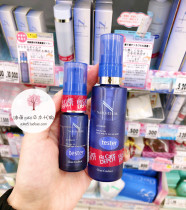 Spot Japanese NATUREPEAU sensitive muscle with high purity squalene oil protection repair sebum membrane barrier