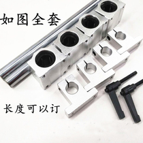 With locking fixed positioning optical axis Linear cylindrical guide woodworking slide slider light rod SCS12 16 20 25