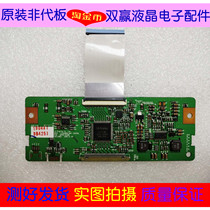 Original LG Skyworth 32L98SW LCD TV logic board 6870C-0238B screen LC320WXN-SBA1