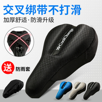 Bicycle cushion cover thickened silicone soft memory sponge cross fixed mountain bike seat cover universal riding equipment