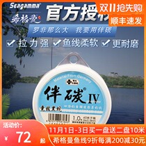 Higman imported raw wire with carbon Luaifeng special main line sub-line semi-carbon competitive black pit fishing line Carbon line
