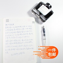 Yang Guifei Transparent Demonstration Color Ink Pen Painting Beauty Work Pen Students Pen Gold Powder Color Ink Pen