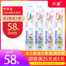 Xingsheng adult soft wool toothbrush adult household toothbrush 30-pack toothbrush adult soft wool wholesale price