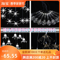 Wedding Celebration ten Heads Large Sea Urchin Chandelia Wedding Stage Ceiling Decoration Drop Flying Birds Warm Light White Star Sky Light Strings