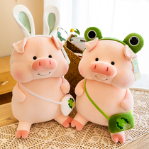 Pig Pig Paparazzi Cute Plush Toy Small Pig Cloth Dolls Doll Sleeping on Pillow Bed Ultra Soft Girl Presents Cute