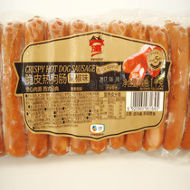 COFCO Wanweike crispy hot dog sausage with black pepper flavor 1kg hand grab cake pizza sausage crispy sausage about 30