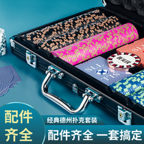 Texas Hold'em Poker Chip Set Mahjong Chess and Card Room Special Texas Hold'em Poker Chip Coins High-end Texas Table Cloth Code