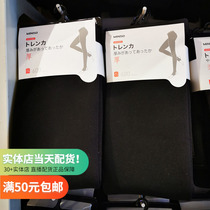 Name Genesis Bottoms Pants Conjoined Pants Stomy Pants Miniso Thickened with velvety 600D Cotton Bottoms Pants Women