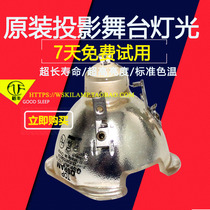 Suitable for Optoma EP780 EP1080 EZPRO780 projector machine bulb