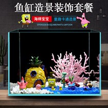 Fish tank interior decoration decoration small creative decoration interior water modeling package accessories Daquan water grass