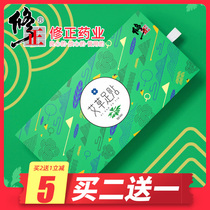 Correction of old Beijing foot stickers Health sleep removal foot stickers for men and women Wormwood wormwood leaf foot stickers