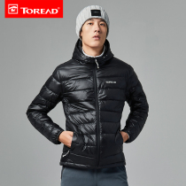 Pathfinder down jacket autumn and winter outdoor men anti-tear super light down jacket TADH91935