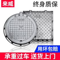 Ductile iron manhole cover round 700 heavy-duty square rainwater well manhole cover sewer sewage well manhole cover