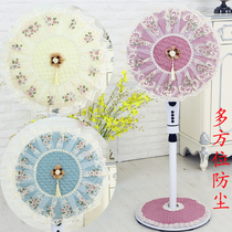  Household all-inclusive electric fan cover dust cover protective cover floor-standing fan two-piece small sun table fan dust cover