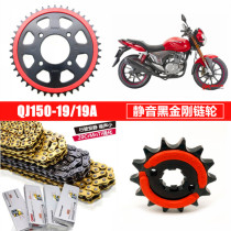 Applicable Qianjiang Long 150-19A QJ150-19A mute motorcycle chain disc chain sleeve chain gold oil seal chain