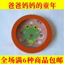 After 80 nostalgic classic ball ball bead Palm maze balance box kindergarten childrens birthday gift toy