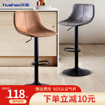 Bar Bench Home Modern Light Extravagant Foot Bar Bench Front Desk Brief Iron Art Bar Chair Lift Backrest Bar Chair