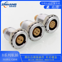 Metal push-pull self-locking beauty harness board connector Juying 2B EGG aviation plug socket Zhihang Precision