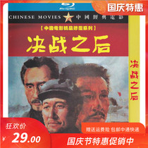 After the domestic classic old movie decisive battle genuine CD repair version bd Blu-ray disc 1dvd disc