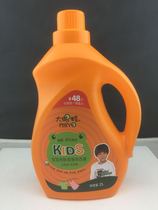 2L installed mikyo children laundry detergent mikyo laundry detergent children laundry detergent