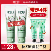 Affordable herbal olive oil hand cream female moisturizing moisturizing hydrating anti-dry cracked skin rejuvenation autumn and winter not greasy