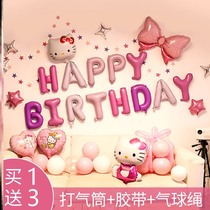 Boys and girls birthday party decoration decorations Baby scene party dress Happy girl theme background wall balloons