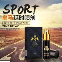 He loves Real Madrid mens spray spray for external use strong passion adult sex toys