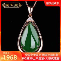 Hetian Jade Jasper gold inlaid jade pendant female 18K gold necklace water drop Jade rose gold jade pendant spinach green