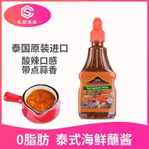 Thai Seafood Sauce 300ml Thai Sour Hot Sauce Red Pepper Sweet Chicken Sauce Hot Pot 0 Fat Pot Of Sauce Sweet sauce
