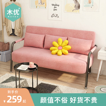  Muyou fabric sofa Small apartment Nordic simple living room double three-person bedroom room rental house Net celebrity sofa