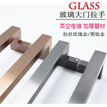 Thickened Stainless Steel With Frame Ground Spring Door Handle Double Bend Black Titanium Gold Wire Drawing Without Fingerprint Rose Gold Push-pull Handle