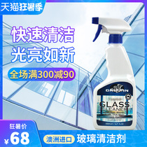 Australia GRIFFIN glass cleaner Household glass cleaner Ceramic tile scale remover Glass cleaner