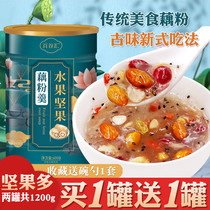 Fruit nuts Lotus root powder soup Canned lotus root pure meal replacement Full food Breakfast Nutritious instant porridge Official flagship store