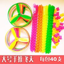 Ground Stall Toy Flying Sky Fairy Bamboo Dragonfly Spiral Flying Saucer Children Hot Pin Gift hand rubbing flying disc manufacturer direct