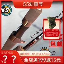 South Korea NS Miranda Little Fish Horse Mouth Rod Super Light UL L Solid Glass Fiber Ejection Straight Shank Stream Microbiota Rod