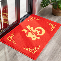 Festive red silk ring mat entrance home non-slip PVC floor mat can be cut into the door pedal mat