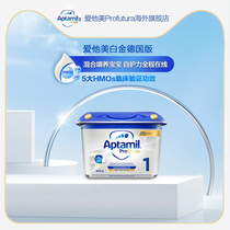 Love him whitening gold German version of HMO infant formula milk powder 1 stage 0-6 months 800g cans