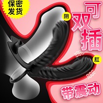 Adult sex toys Passionate couples yellow shared male and female sex toys Anal double plug pleasure tool fun
