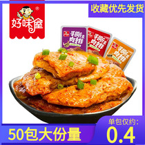 Haoweiwu Shredded Veggie Steaks 50 Packs of Steak and Beans