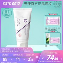 October to make Japan imported baby soft buttock cream nourishing soothing repair isolation red PP moisturizing cream