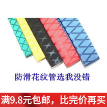 Multi-color fishing rod racket non-slip handle sheath pattern Heat Shrinkable tube insulation anti-electric sleeve