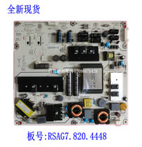 New Hisense LED46K26 LED46K01P LCD TV RSAG7.820.4448 ROH power supply board