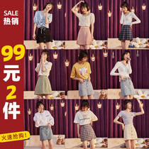 99 yuan 2 pieces] Tang Shi 2021 new plaid skirt womens summer jk pleated skirt female checkered skirt a word Han