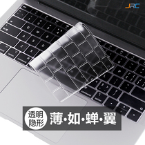 JRC 2020 new air13 notebook pro13 3 computer MacBook keyboard Pro16 protective film 12 inches 11nm TPU transparent full cover