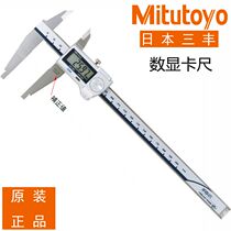Japans Three Fons Number of Graphics Cards 0-500 300mm High Precision Import Cursors 551-204 331207