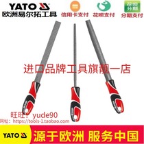 YATO YT-6222 Three-color handle wood file 3-piece woodworking file Semi-circular flat file 45#