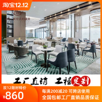 Post-modern luxury sales office negotiation table and chair combination business reception one table four chairs sofa furniture customization