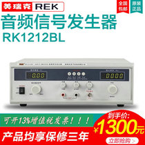 ReK Merrick RK1212BLN Audio Sweep Signal Generator 20W Audio Speaker Tester